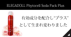 ELEGADOLL Phytocell Soda Pack Plus