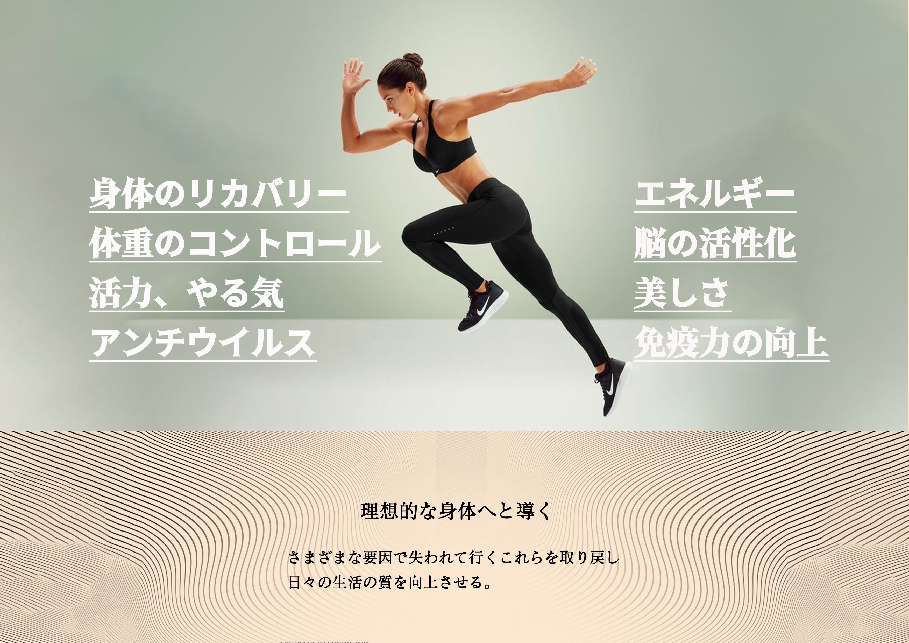 フューチャーライフ ハイブリッド NAD+